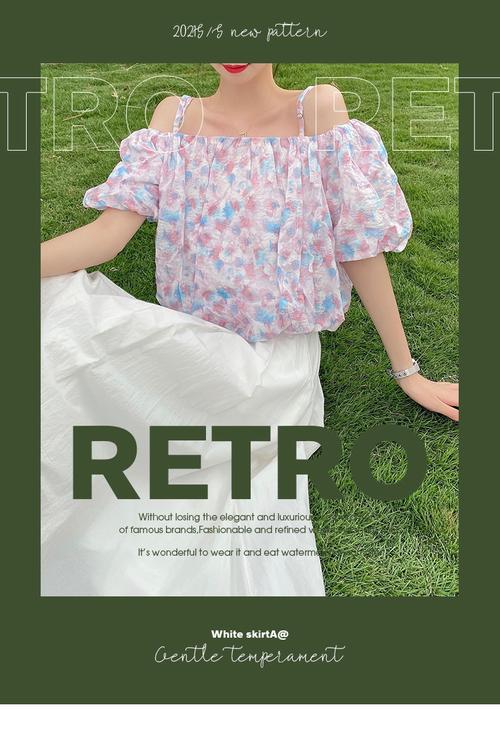 the lemon 日系小清新碎花小衫2021夏季甜美少女风露肩一字领上衣