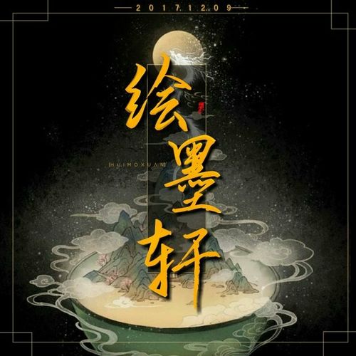 mp3剧本演绎秀在线收听