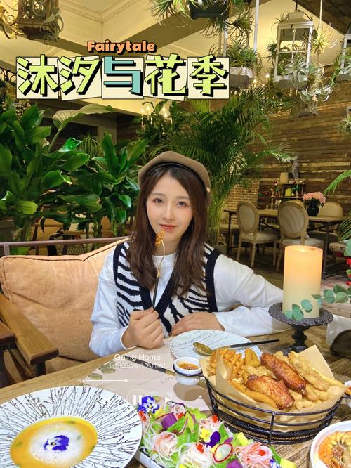 误入童话世界食一顿美餐